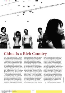 beijing001
